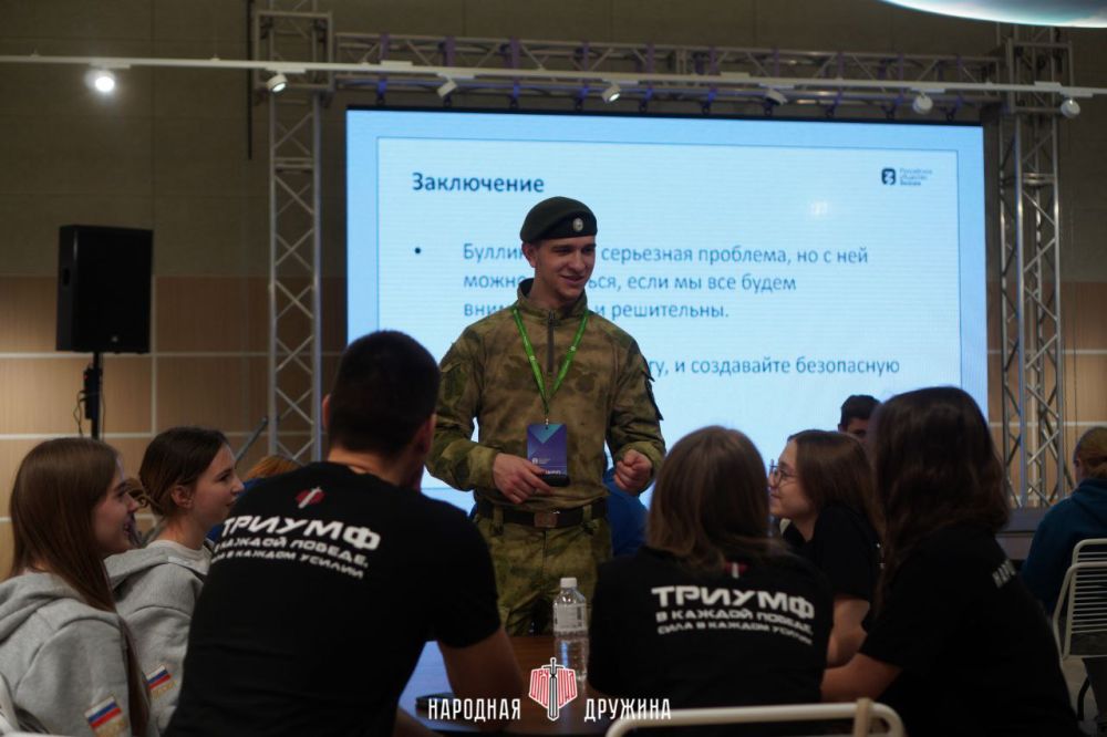 Лекция о буллинге собрала молодёжь города Лекция о буллинге собрала молодёжь города