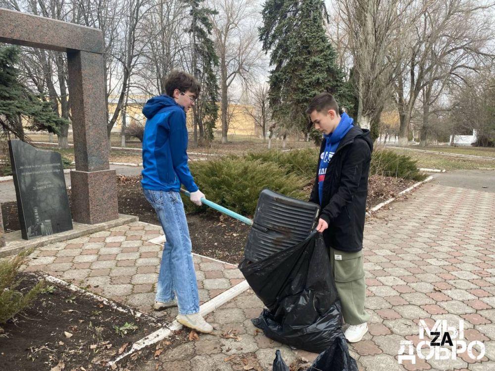 Делаем наш «дом» чистым! Делаем наш «дом» чистым!