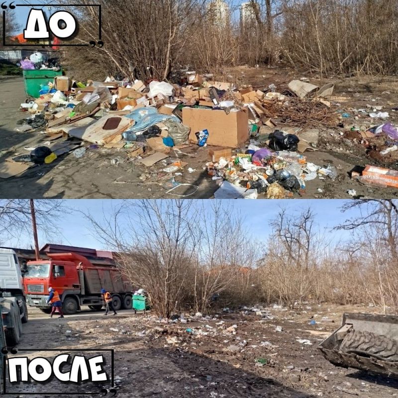 Иван Адамец: ГУП ДНР «Донснабкомплект» на постоянной основе ведется работа по ликвидации стихийных свалок мусора Иван Адамец: ГУП ДНР «Донснабкомплект» на постоянной основе ведется работа по ликвидации стихийных свалок мусора