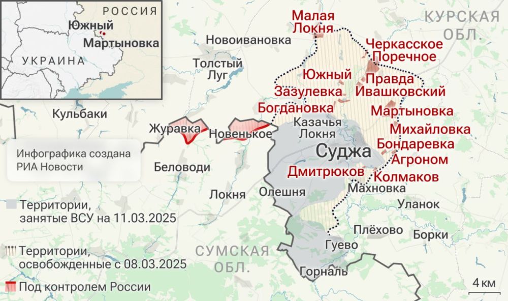 Спецоперация. Обстановка и главные события на 11 марта Спецоперация. Обстановка и главные события на 11 марта