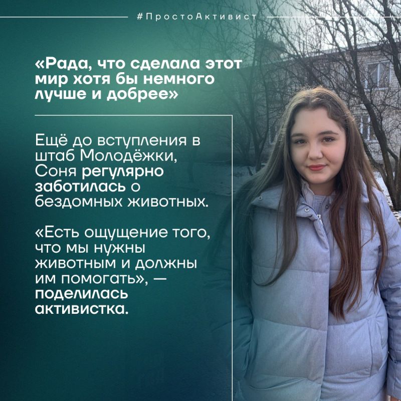Помогать — призвание наших активистов Помогать — призвание наших активистов