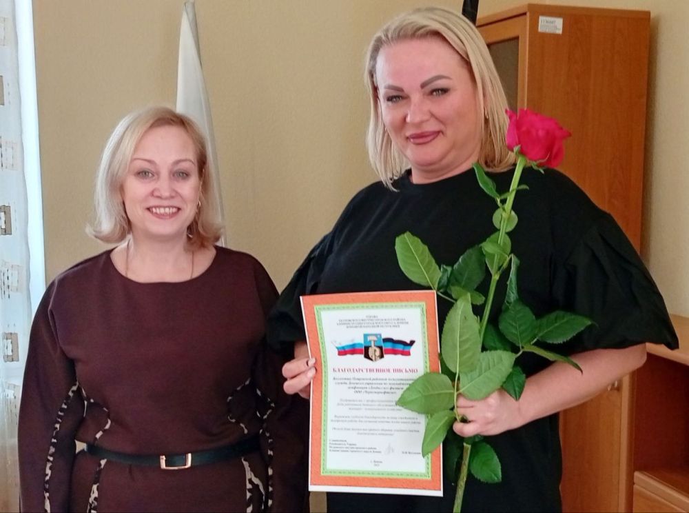 Наталья Бегуненко: Руководитель Управы Петровского внутригородского района Администрации городского округа Донецк Бегуненко Наталья Ивановна вручила Благодарственные письма и поздравила коллективы предприятий... Наталья Бегуненко: Руководитель Управы Петровского внутригородского района Администрации городского округа Донецк Бегуненко Наталья Ивановна вручила Благодарственные письма и поздравила коллективы предприятий...