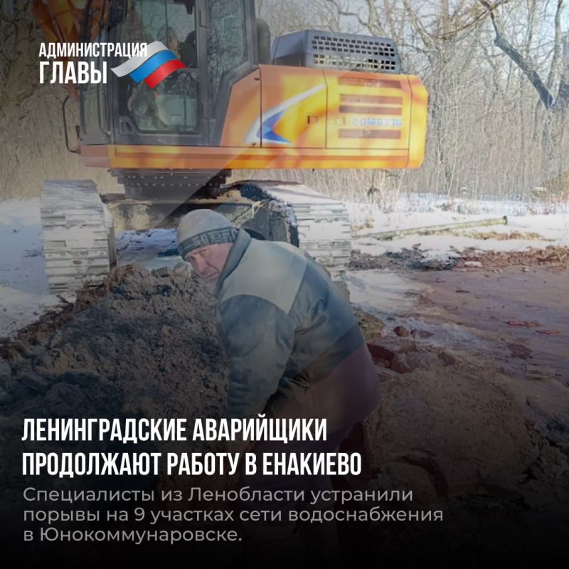 Дайджест новостей о помощи регионов-шефов Дайджест новостей о помощи регионов-шефов