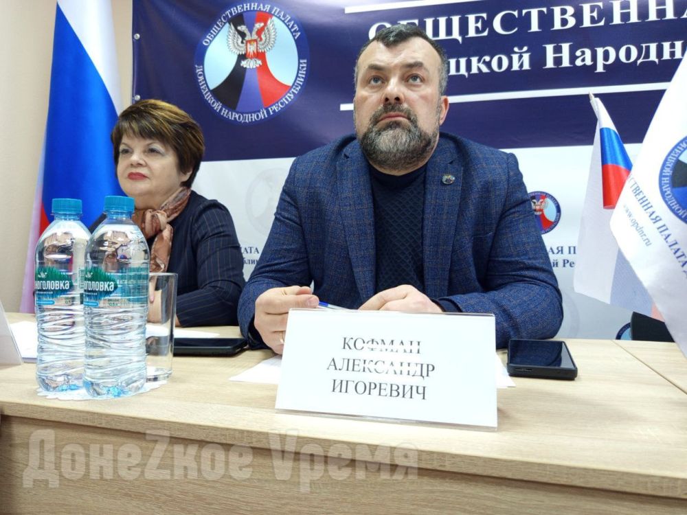 Помогут управлять Республикой: общественные советы в ДНР создадут уже в мае Помогут управлять Республикой: общественные советы в ДНР создадут уже в мае
