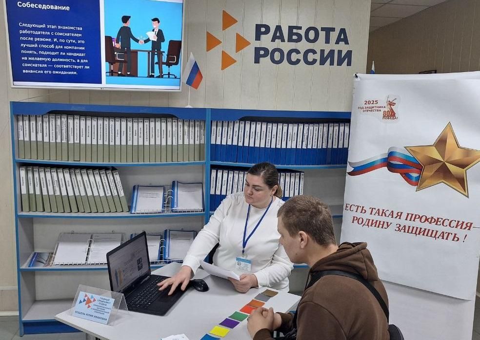Ветеран боевых действий принял участие в семинаре-тренинге «Подготовка к собеседованию» в Першотравневом центре занятости Ветеран боевых действий принял участие в семинаре-тренинге «Подготовка к собеседованию» в Першотравневом центре занятости