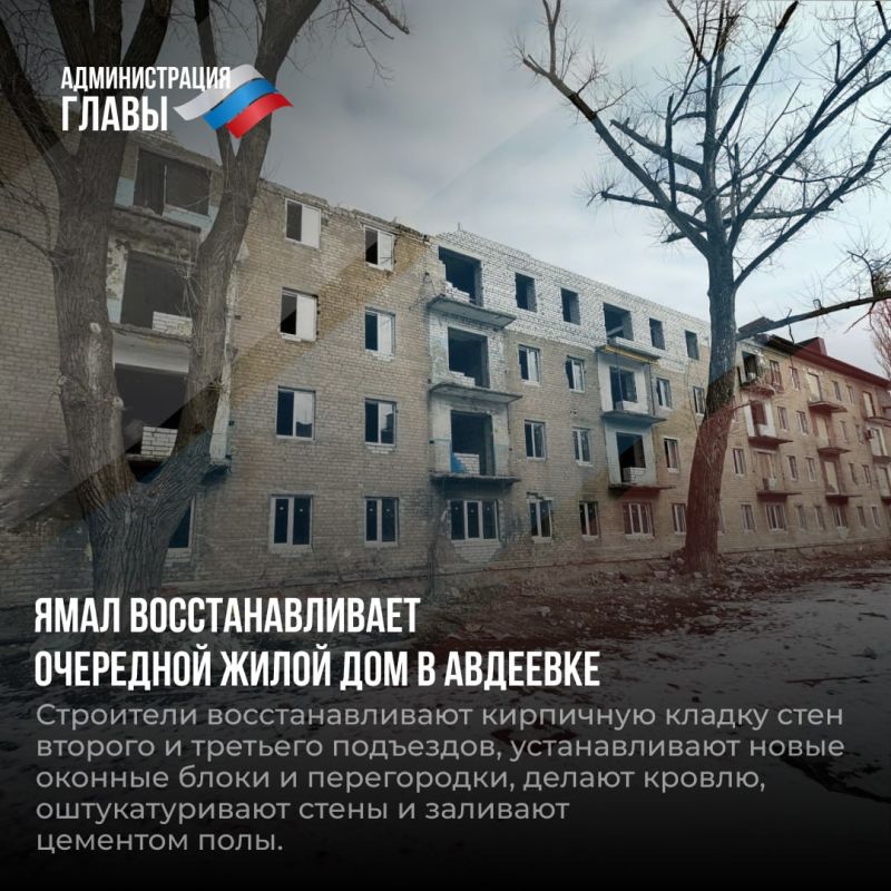 Дайджест новостей о помощи регионов-шефов Дайджест новостей о помощи регионов-шефов