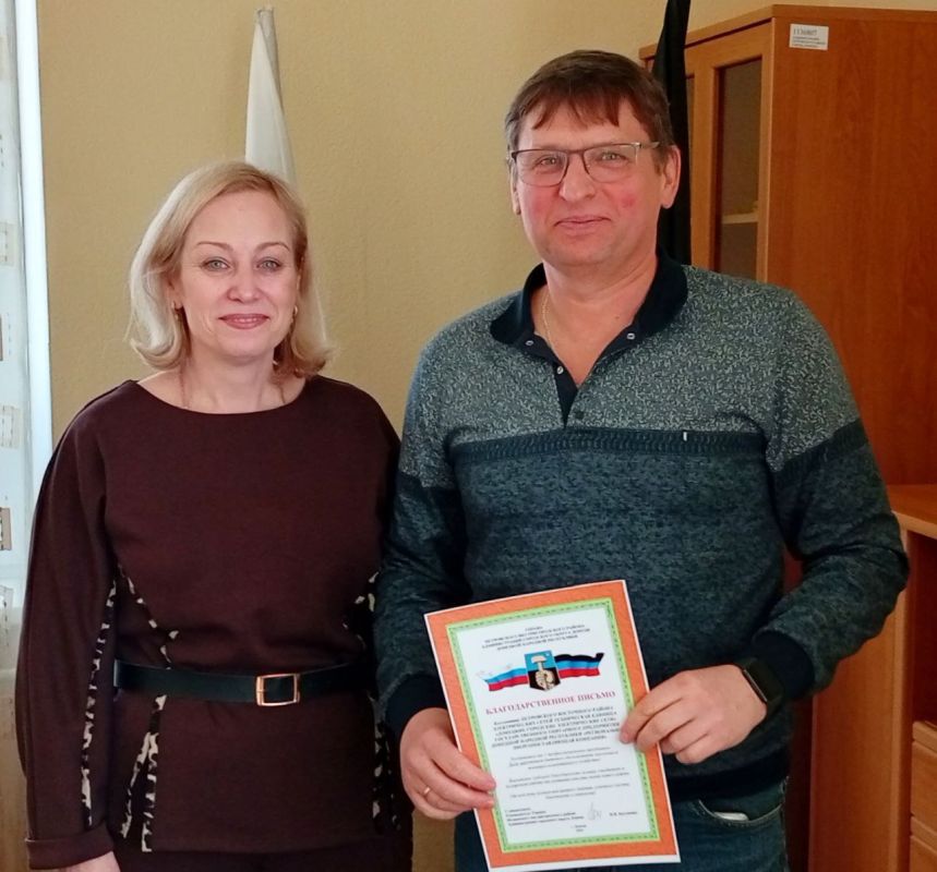 Наталья Бегуненко: Руководитель Управы Петровского внутригородского района Администрации городского округа Донецк Бегуненко Наталья Ивановна вручила Благодарственные письма и поздравила коллективы предприятий... Наталья Бегуненко: Руководитель Управы Петровского внутригородского района Администрации городского округа Донецк Бегуненко Наталья Ивановна вручила Благодарственные письма и поздравила коллективы предприятий...