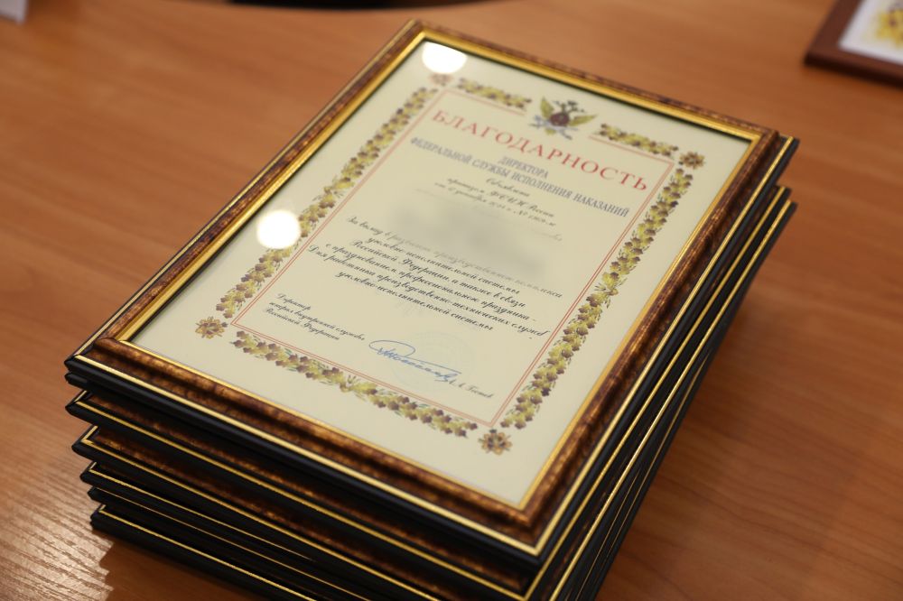 В ГУФСИН России по Донецкой Народной Республике состоялось торжественное собрание по случаю профессионального праздника В ГУФСИН России по Донецкой Народной Республике состоялось торжественное собрание по случаю профессионального праздника