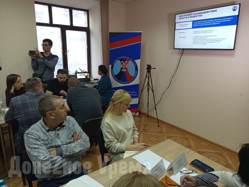 Помогут управлять Республикой: общественные советы в ДНР создадут уже в мае Помогут управлять Республикой: общественные советы в ДНР создадут уже в мае