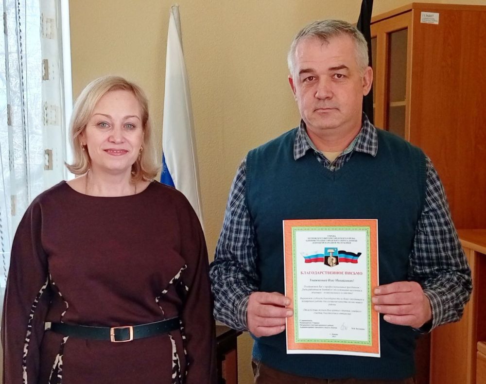 Наталья Бегуненко: Руководитель Управы Петровского внутригородского района Администрации городского округа Донецк Бегуненко Наталья Ивановна вручила Благодарственные письма и поздравила коллективы предприятий... Наталья Бегуненко: Руководитель Управы Петровского внутригородского района Администрации городского округа Донецк Бегуненко Наталья Ивановна вручила Благодарственные письма и поздравила коллективы предприятий...