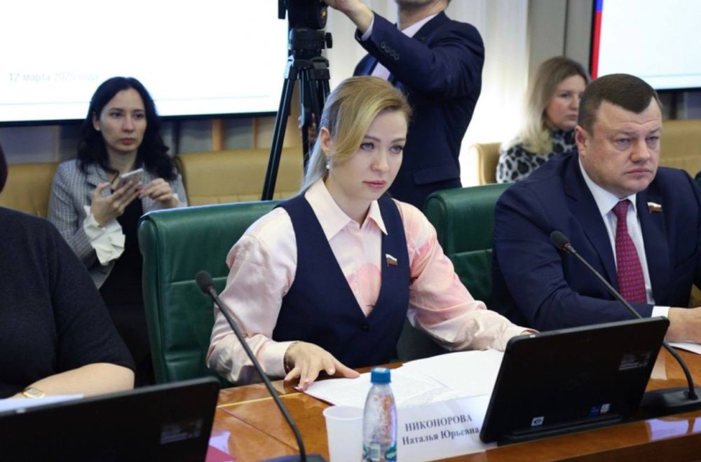 Наталья Никонорова: Состоялось 651-е заседание Комитета Совета Федерации по международным делам Наталья Никонорова: Состоялось 651-е заседание Комитета Совета Федерации по международным делам