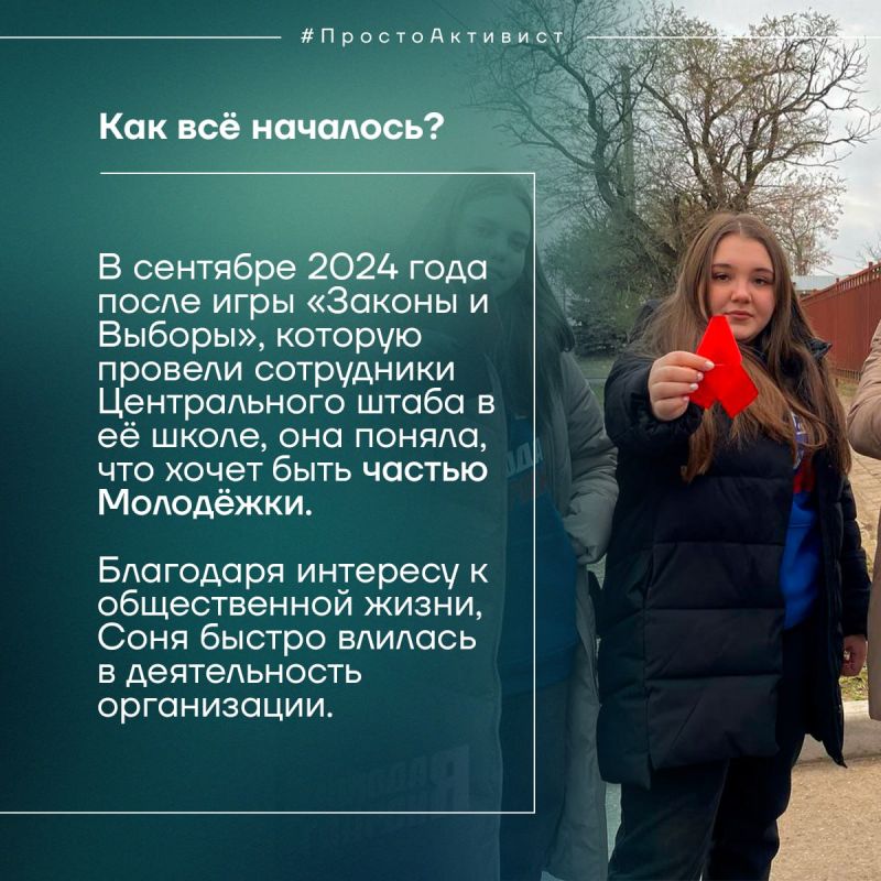 Помогать — призвание наших активистов Помогать — призвание наших активистов