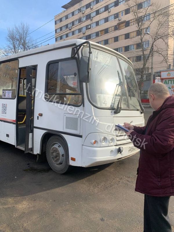 Алексей Кулемзин: По поручению Главы ДНР Дениса Пушилина сотрудники администрации городского округа Донецк совместно со специалистами предприятия «Донэлектроавтотранс» продолжают выполнять мониторинг состояния пассажирского... Алексей Кулемзин: По поручению Главы ДНР Дениса Пушилина сотрудники администрации городского округа Донецк совместно со специалистами предприятия «Донэлектроавтотранс» продолжают выполнять мониторинг состояния пассажирского...