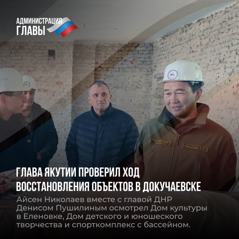 Дайджест новостей о помощи регионов-шефов Дайджест новостей о помощи регионов-шефов