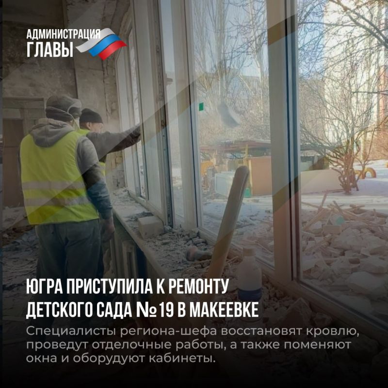 Дайджест новостей о помощи регионов-шефов Дайджест новостей о помощи регионов-шефов
