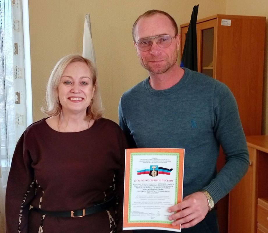 Наталья Бегуненко: Руководитель Управы Петровского внутригородского района Администрации городского округа Донецк Бегуненко Наталья Ивановна вручила Благодарственные письма и поздравила коллективы предприятий... Наталья Бегуненко: Руководитель Управы Петровского внутригородского района Администрации городского округа Донецк Бегуненко Наталья Ивановна вручила Благодарственные письма и поздравила коллективы предприятий...