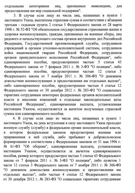 Пушилин: Путин подписал указ о выплатах ополченцам Донбасса, потерявшим здоровье при защите родной земли от украинской агрессии Пушилин: Путин подписал указ о выплатах ополченцам Донбасса, потерявшим здоровье при защите родной земли от украинской агрессии