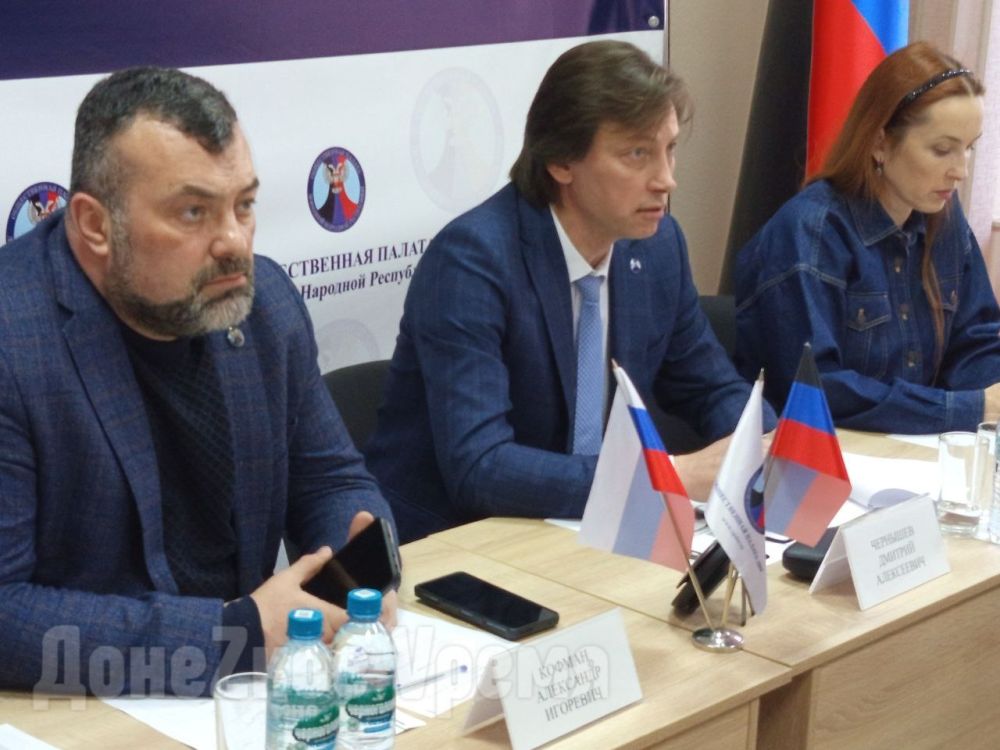 Помогут управлять Республикой: общественные советы в ДНР создадут уже в мае Помогут управлять Республикой: общественные советы в ДНР создадут уже в мае