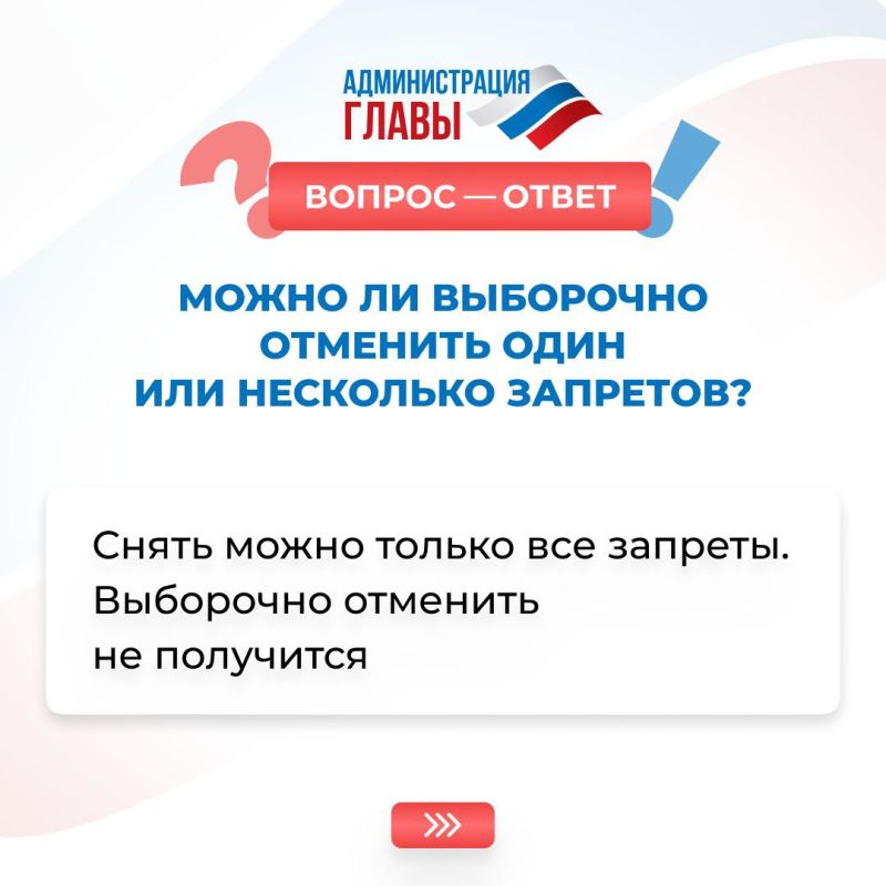 Все, что нужно знать о самозапрете на кредиты и займы — в карточках Все, что нужно знать о самозапрете на кредиты и займы — в карточках