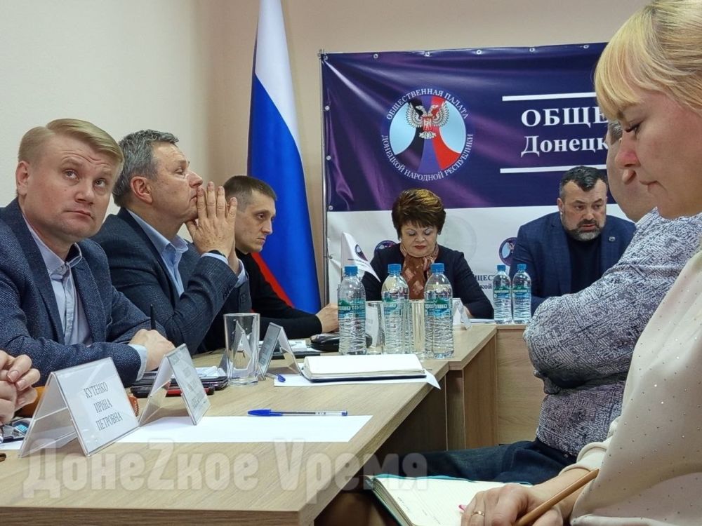 Помогут управлять Республикой: общественные советы в ДНР создадут уже в мае Помогут управлять Республикой: общественные советы в ДНР создадут уже в мае