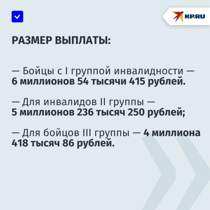 Путин издал указ о выплатах до 6 миллионов рублей инвалидам-ополченцам Донбасса Путин издал указ о выплатах до 6 миллионов рублей инвалидам-ополченцам Донбасса