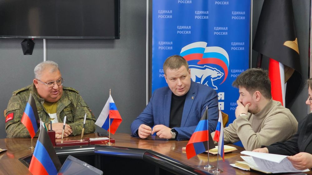 Рабочее собрание секретарей первичных организаций "Единой России" состоялось в Енакиево Рабочее собрание секретарей первичных организаций "Единой России" состоялось в Енакиево