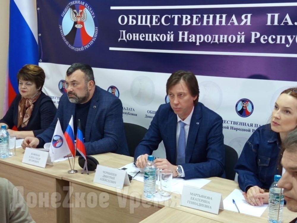 Помогут управлять Республикой: общественные советы в ДНР создадут уже в мае Помогут управлять Республикой: общественные советы в ДНР создадут уже в мае
