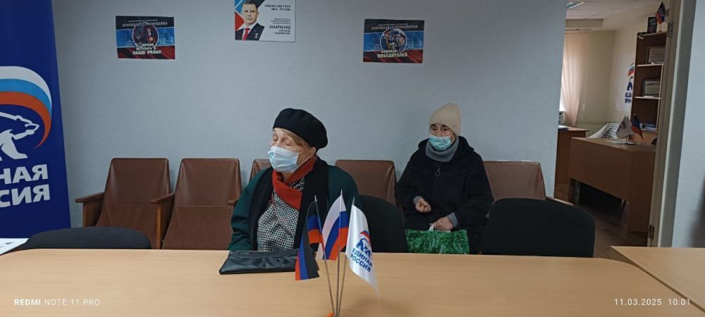 Роман Конев: Состоялся прием граждан депутатом Горловского городского совета Донецкой Народной Республики первого созыва Павлом Калфакчияном Роман Конев: Состоялся прием граждан депутатом Горловского городского совета Донецкой Народной Республики первого созыва Павлом Калфакчияном