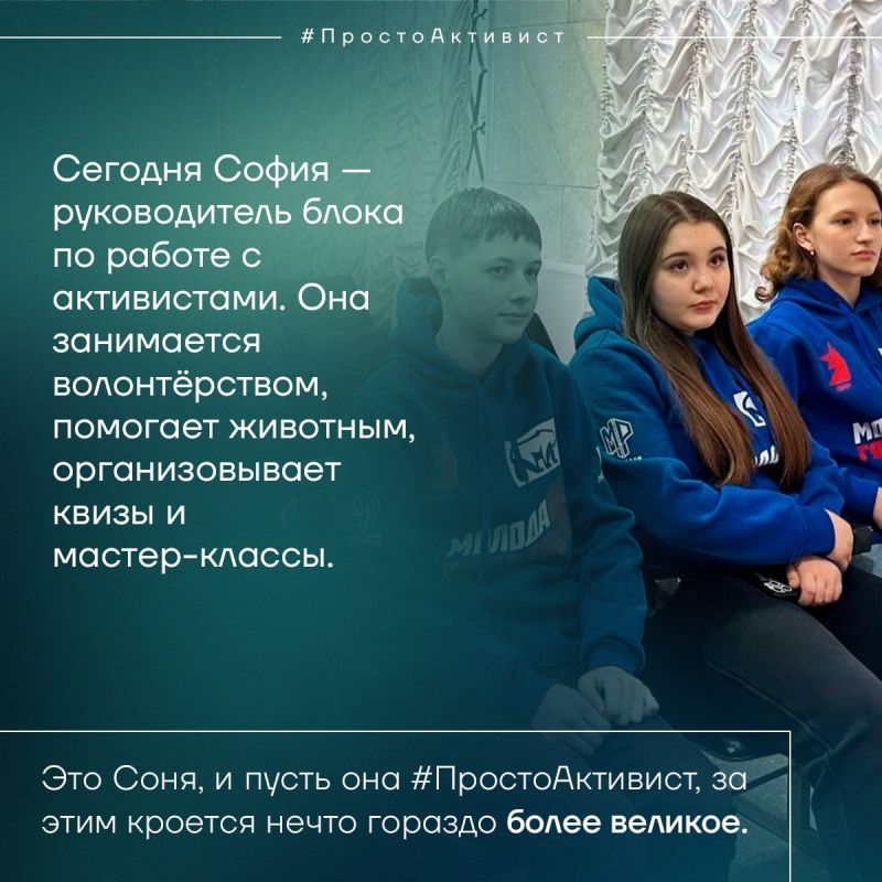 Помогать — призвание наших активистов Помогать — призвание наших активистов