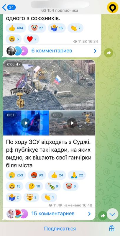 Украинские инфопомойки в последнее время совсем обленились и… решили пропиарить наш канал! Украинские инфопомойки в последнее время совсем обленились и… решили пропиарить наш канал!