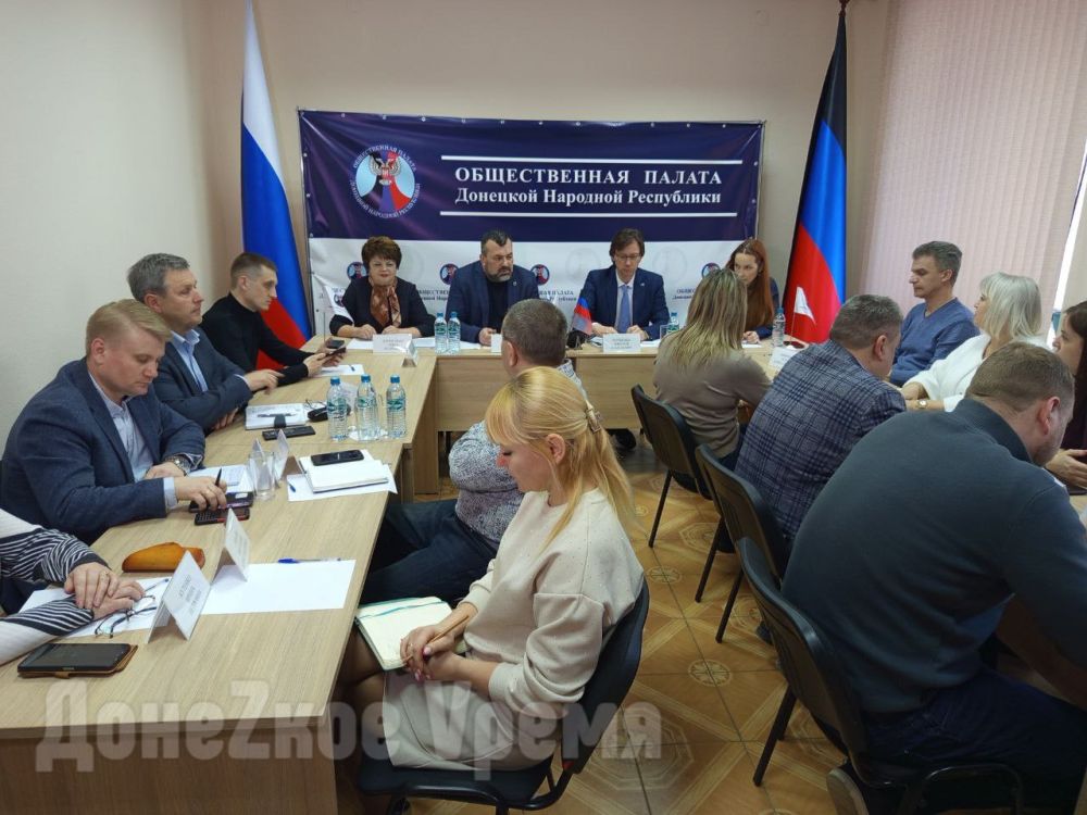 Помогут управлять Республикой: общественные советы в ДНР создадут уже в мае Помогут управлять Республикой: общественные советы в ДНР создадут уже в мае