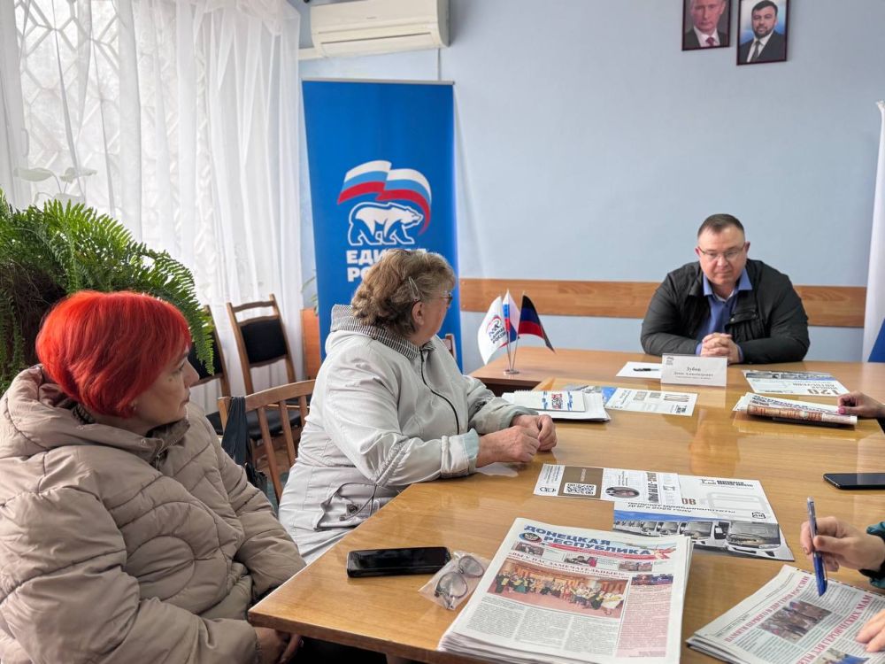 Денис Зубов: 11 марта, в общественной приемной Всероссийской политической партии "Единая Россия" провел прием граждан, на котором были подняты вопросы социального характера, а также сферы ЖКХ Денис Зубов: 11 марта, в общественной приемной Всероссийской политической партии "Единая Россия" провел прием граждан, на котором были подняты вопросы социального характера, а также сферы ЖКХ