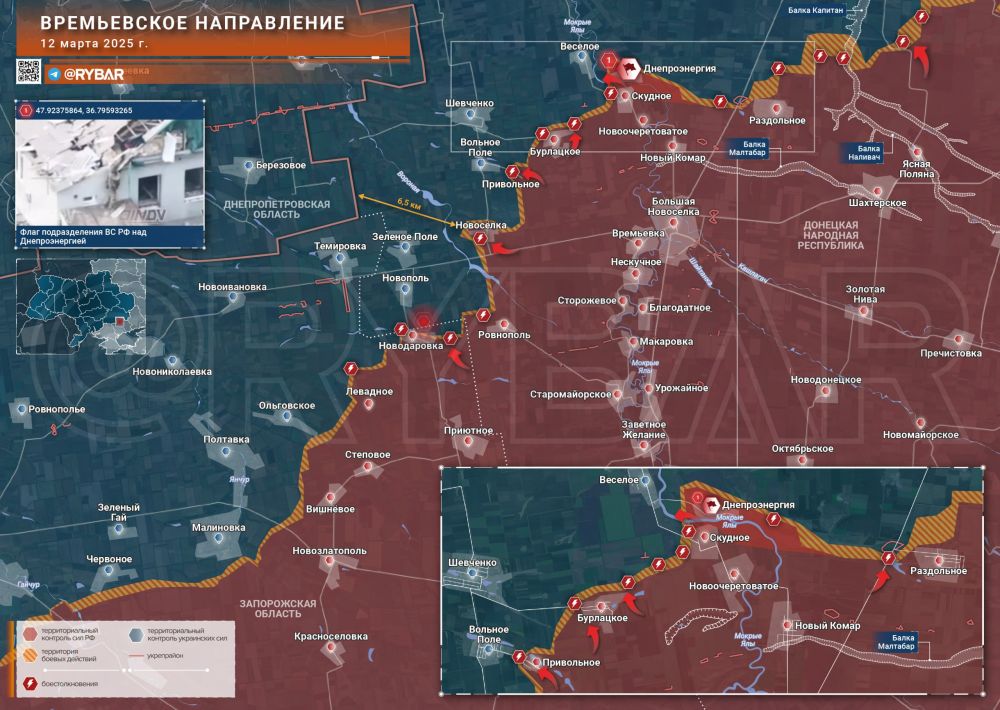 Хроника специальной военной операции Хроника специальной военной операции