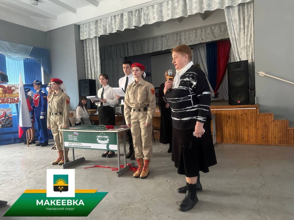 В макеевской школе прошло открытие Парты героя в память об Андрее Бакаеве В макеевской школе прошло открытие Парты героя в память об Андрее Бакаеве
