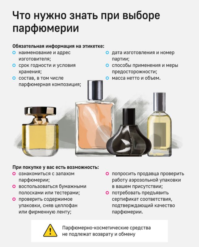 Скоро весна…. И какже хочется выглядеть свежей, ухоженной и быть с приятным шлейфом отличного парфюма. В преддверии праздников – День влюбленных (как бы к этому празднику не относились, Любовь двоих святое чувство), День... Скоро весна…. И какже хочется выглядеть свежей, ухоженной и быть с приятным шлейфом отличного парфюма. В преддверии праздников – День влюбленных (как бы к этому празднику не относились, Любовь двоих святое чувство), День...