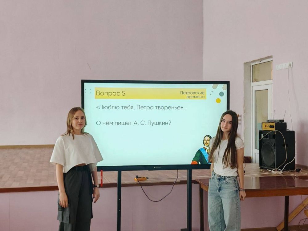 Разговоры о важном!. В городском округе Иловайск в общеобразовательных учреждения прошли уроки из цикла «Разговоры о важном», посвященные темам: «Массовый спорт в России», «История СССР», «Значимость Петровской эпохи для... Разговоры о важном!. В городском округе Иловайск в общеобразовательных учреждения прошли уроки из цикла «Разговоры о важном», посвященные темам: «Массовый спорт в России», «История СССР», «Значимость Петровской эпохи для...