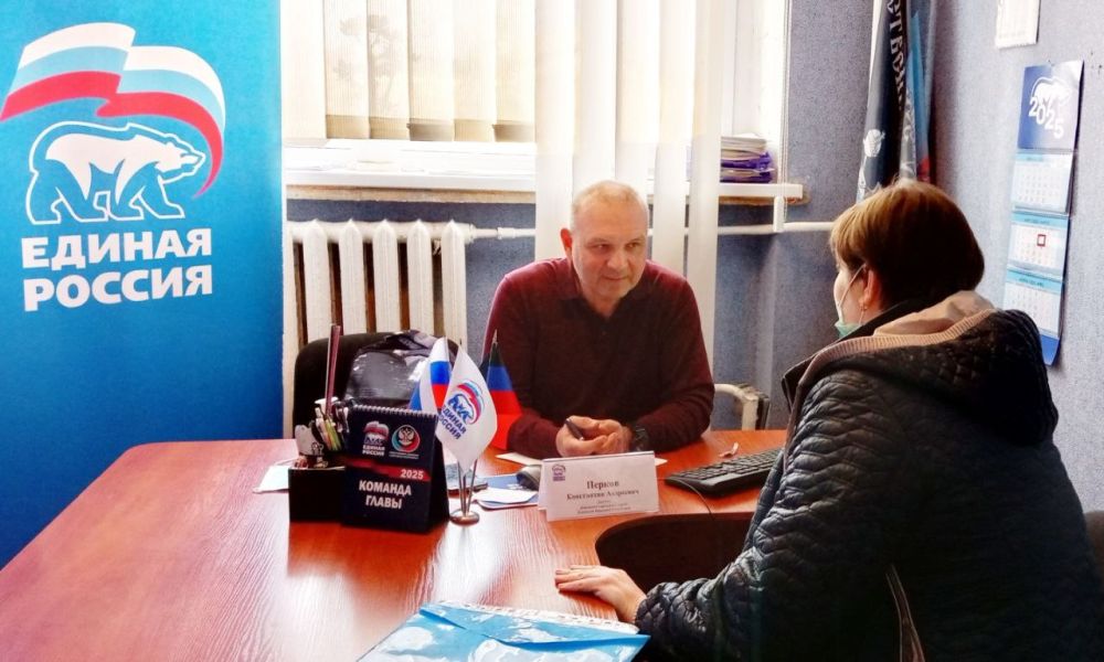 Наталья Бегуненко: Сегодня, 13 марта, депутат Донецкого городского совета ДНР Перков Константин Андреевич провел прием граждан в общественной приемной партии «Единая Россия» Петровского района города Донецка Наталья Бегуненко: Сегодня, 13 марта, депутат Донецкого городского совета ДНР Перков Константин Андреевич провел прием граждан в общественной приемной партии «Единая Россия» Петровского района города Донецка