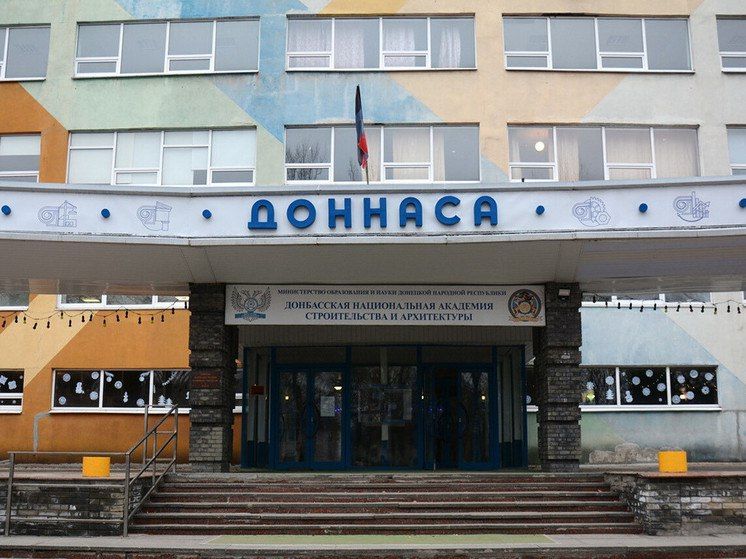 Приазовский государственный технический университет и Донбасская национальная академия строительства и архитектуры объединяются с ведущим вузом Российской Федерации - Национальным исследовательским Московским государственным... Приазовский государственный технический университет и Донбасская национальная академия строительства и архитектуры объединяются с ведущим вузом Российской Федерации - Национальным исследовательским Московским государственным...