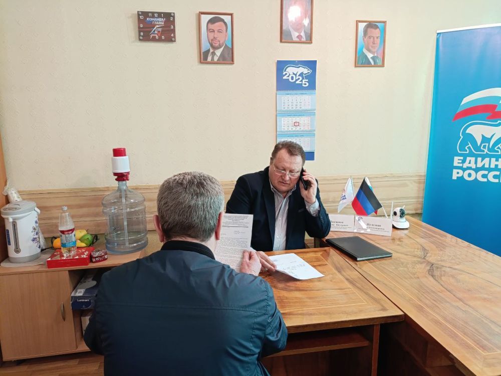 Сегодня, в общественной приемной партии "Единая Россия" Киевского района города Донецка, руководитель Управы Киевского района Валентин Левченко и депутат Народного Совета Донецкой Народной Республики Анна Железная провели... Сегодня, в общественной приемной партии "Единая Россия" Киевского района города Донецка, руководитель Управы Киевского района Валентин Левченко и депутат Народного Совета Донецкой Народной Республики Анна Железная провели...