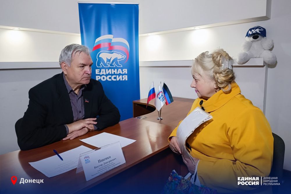 Помочь будущим врачам. В региональной общественной приёмной Единой России прошёл приём депутата Народного Совета ДНР, председателя Комитета по здравоохранению, охране материнства и детства Виктора Ищенко Помочь будущим врачам. В региональной общественной приёмной Единой России прошёл приём депутата Народного Совета ДНР, председателя Комитета по здравоохранению, охране материнства и детства Виктора Ищенко