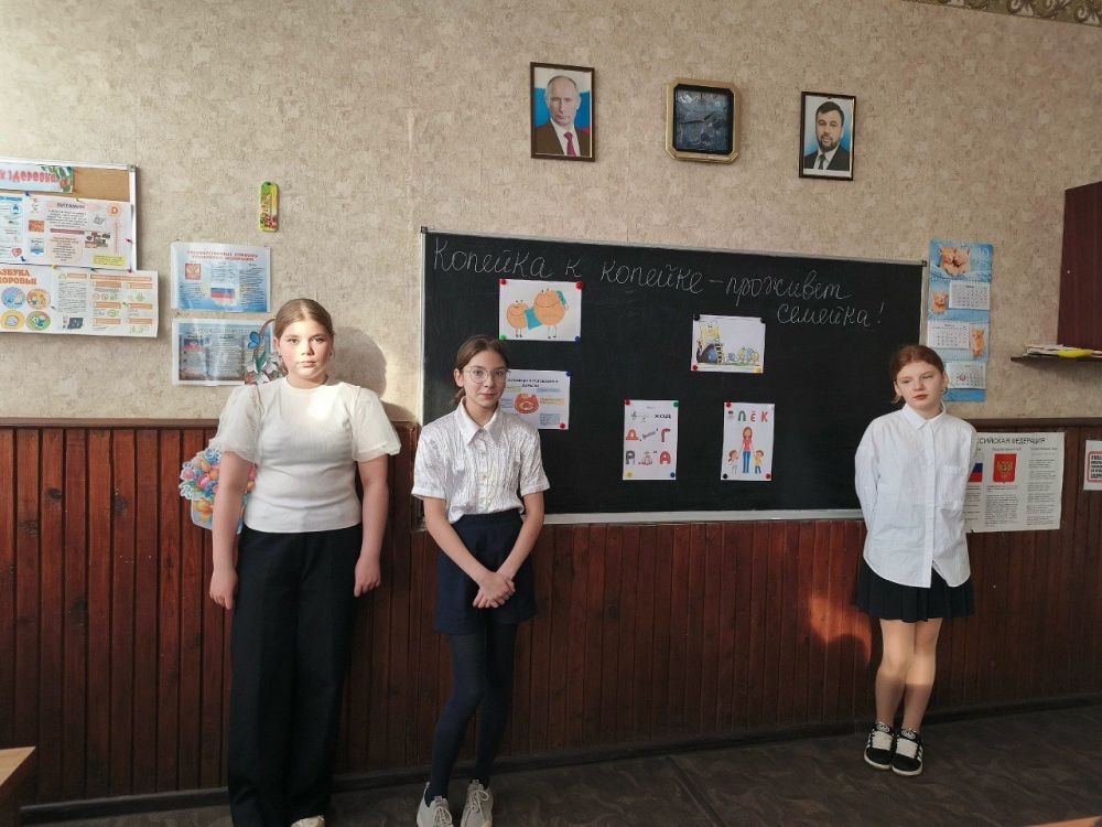 В школах Ждановки прошли внеурочные занятия по функциональной грамотности В школах Ждановки прошли внеурочные занятия по функциональной грамотности