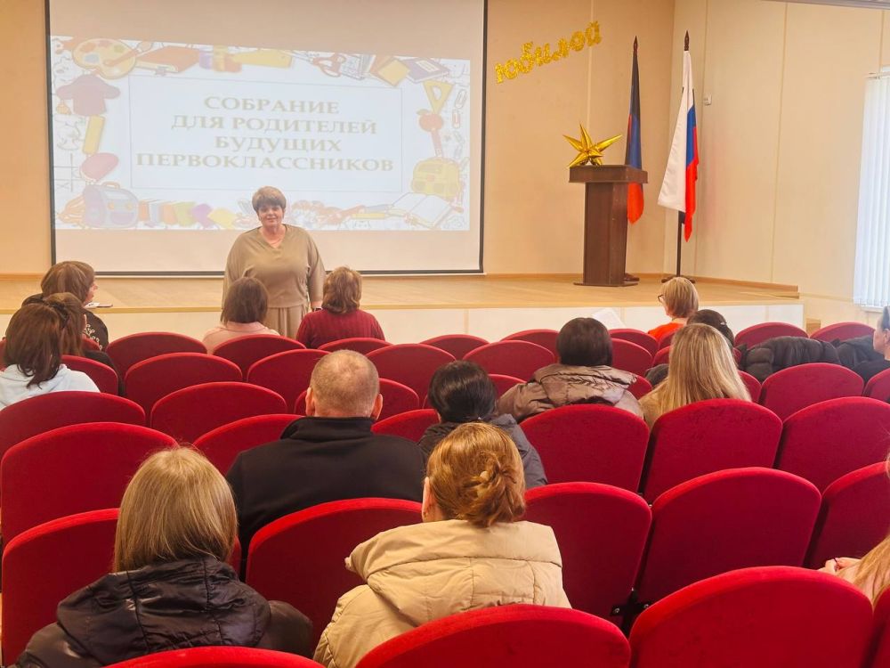 12 марта в ГБОУ «Тельмановская гимназия Тельмановского м.о.» прошло родительское собрание для родителей будущих первоклассников 12 марта в ГБОУ «Тельмановская гимназия Тельмановского м.о.» прошло родительское собрание для родителей будущих первоклассников