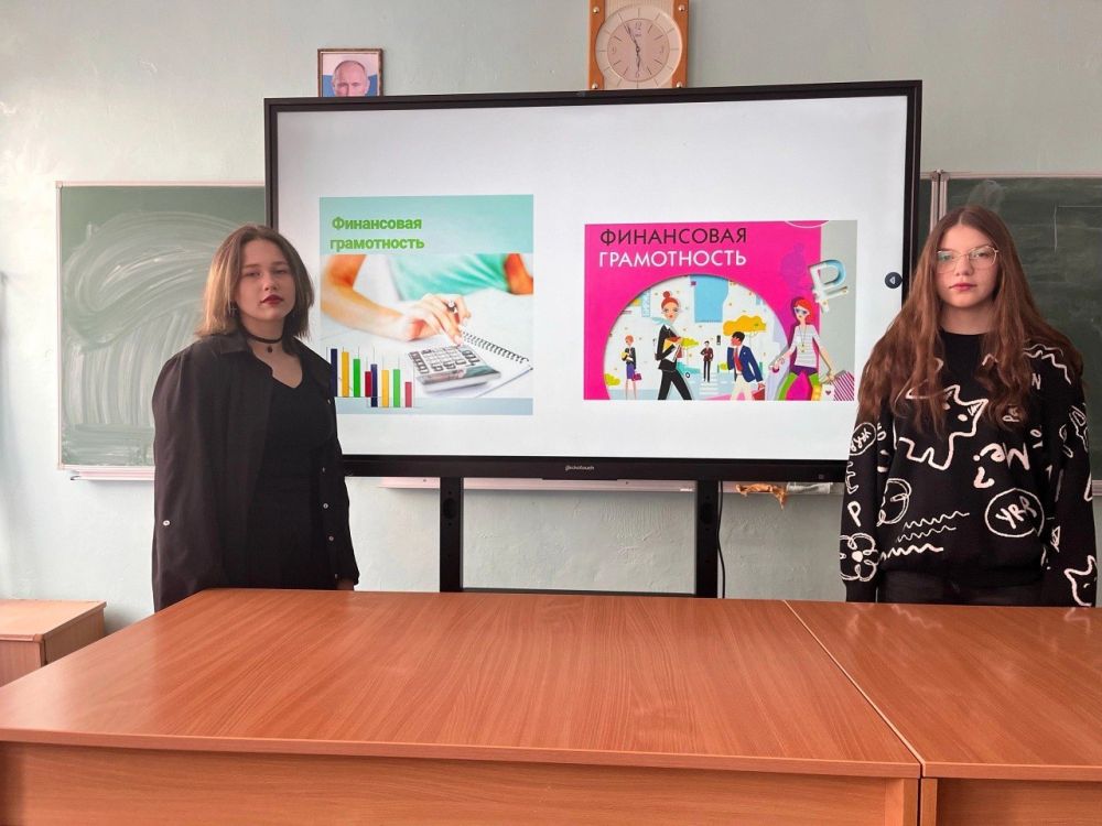 В школах Ждановки прошли внеурочные занятия по функциональной грамотности В школах Ждановки прошли внеурочные занятия по функциональной грамотности
