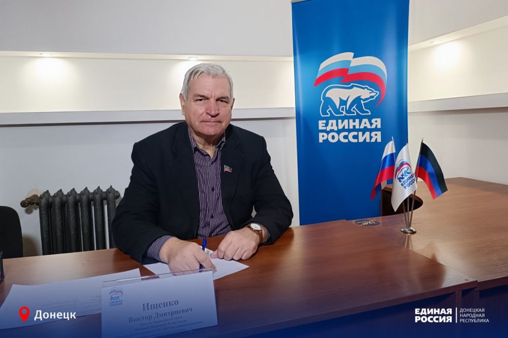 Помочь будущим врачам. В региональной общественной приёмной Единой России прошёл приём депутата Народного Совета ДНР, председателя Комитета по здравоохранению, охране материнства и детства Виктора Ищенко Помочь будущим врачам. В региональной общественной приёмной Единой России прошёл приём депутата Народного Совета ДНР, председателя Комитета по здравоохранению, охране материнства и детства Виктора Ищенко