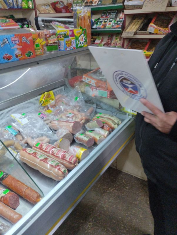 В Кировском районе города Макеевки прошел плановый рейд Народного контроля по соблюдению правил торговли и санитарных норм В Кировском районе города Макеевки прошел плановый рейд Народного контроля по соблюдению правил торговли и санитарных норм