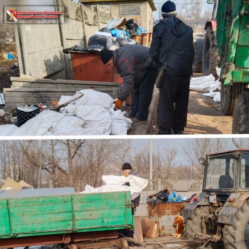 Муниципальными унитарными предприятиями городского округа Енакиево были выполнены следующие работы: Муниципальными унитарными предприятиями городского округа Енакиево были выполнены следующие работы: