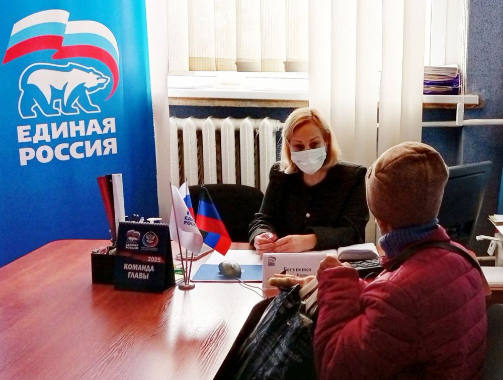 Наталья Бегуненко: В пятницу, 14 марта, в общественной приёмной партии «Единая Россия» Петровского района г. Донецка состоялся приём граждан Наталья Бегуненко: В пятницу, 14 марта, в общественной приёмной партии «Единая Россия» Петровского района г. Донецка состоялся приём граждан