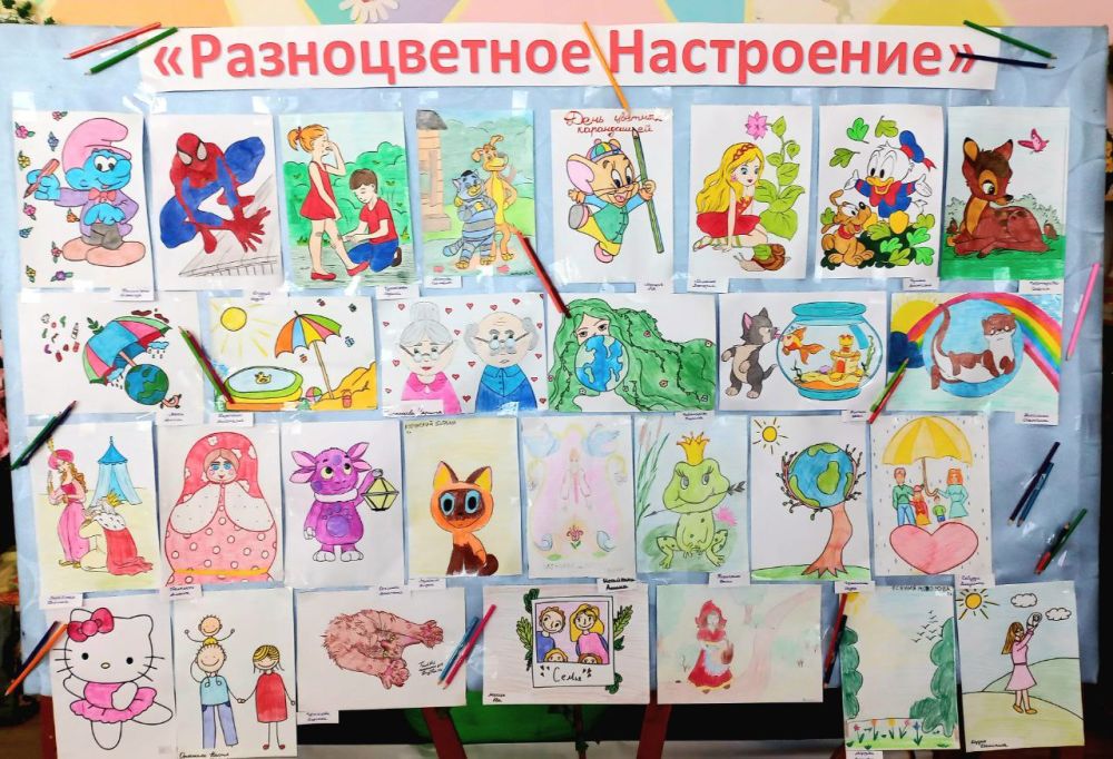 МБУ "Степнянский ДК". 16 марта отмечается День цветных карандашей. Цветные карандаши- это , на самом деле, волшебные палочки. Ведь любую извилину они превратят в бабочку или красивую радугу МБУ "Степнянский ДК". 16 марта отмечается День цветных карандашей. Цветные карандаши- это , на самом деле, волшебные палочки. Ведь любую извилину они превратят в бабочку или красивую радугу