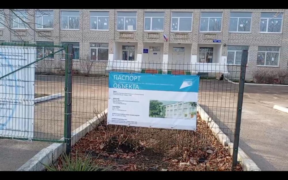 Василий Овчаров: Шеф-регион Московская область продолжает оказывать помощь нашему муниципалитету в проведении ремонта и восстановления образовательных учреждений Василий Овчаров: Шеф-регион Московская область продолжает оказывать помощь нашему муниципалитету в проведении ремонта и восстановления образовательных учреждений