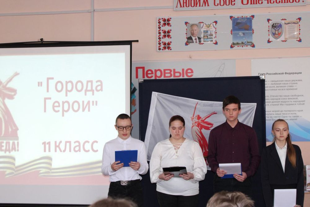 БЕССМЕРТНЫЙ ПОДВИГ НАРОДА-ПОБЕДИТЕЛЯ БЕССМЕРТНЫЙ ПОДВИГ НАРОДА-ПОБЕДИТЕЛЯ